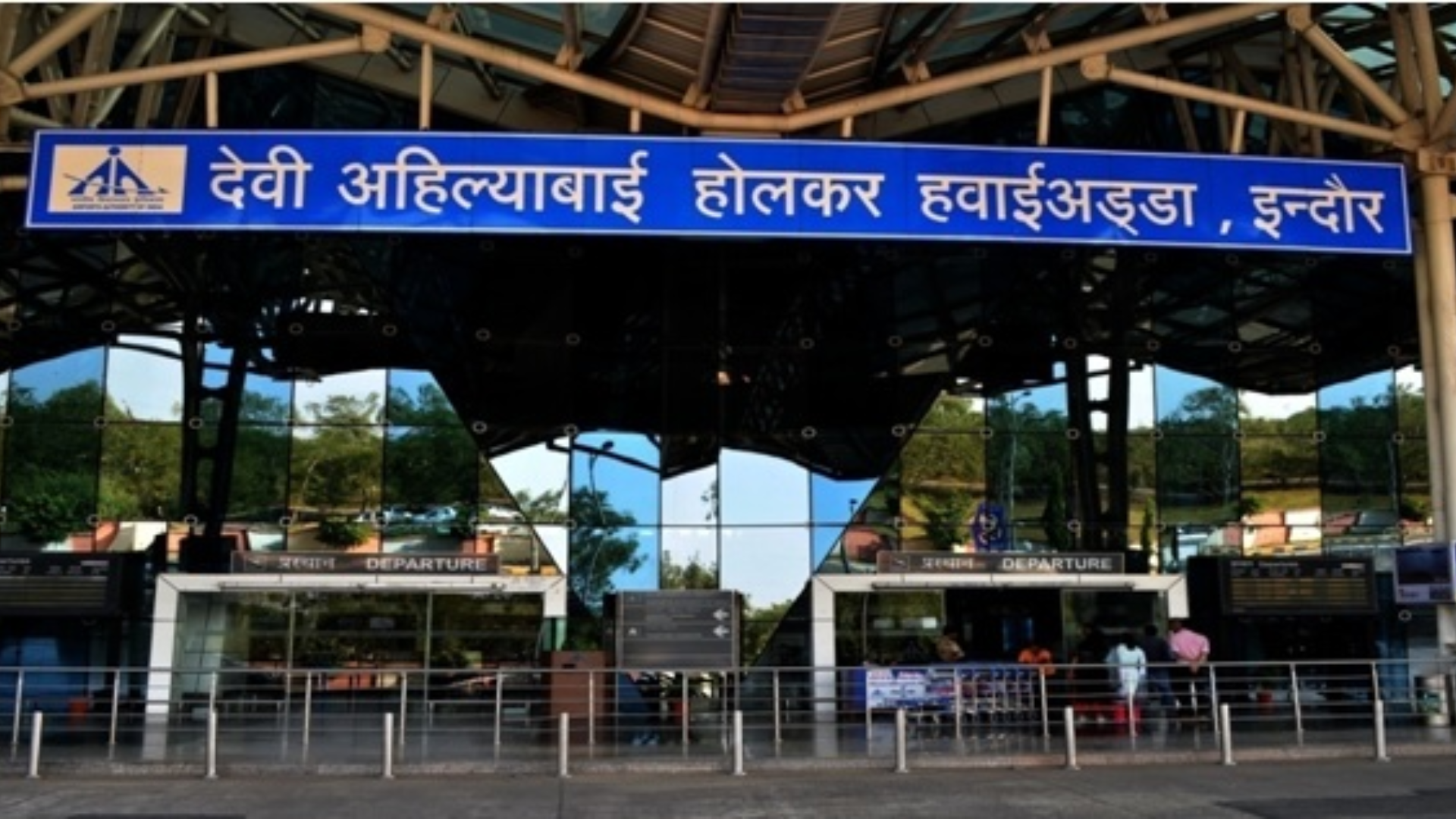 Best Indore News: Jabalpur flight cancelled