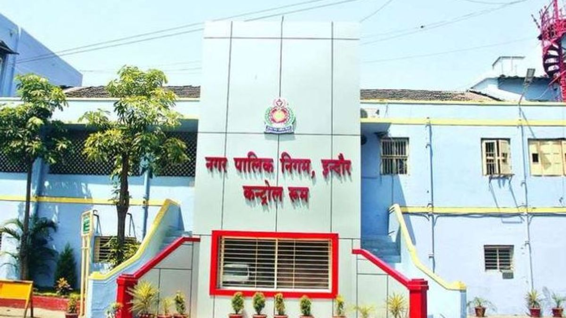 Best Indore News: Indore Municipal Corporation