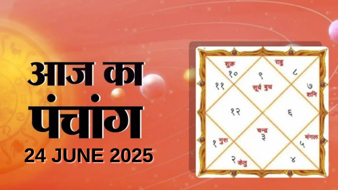 Best Indore Panchang: Panchang 24 june