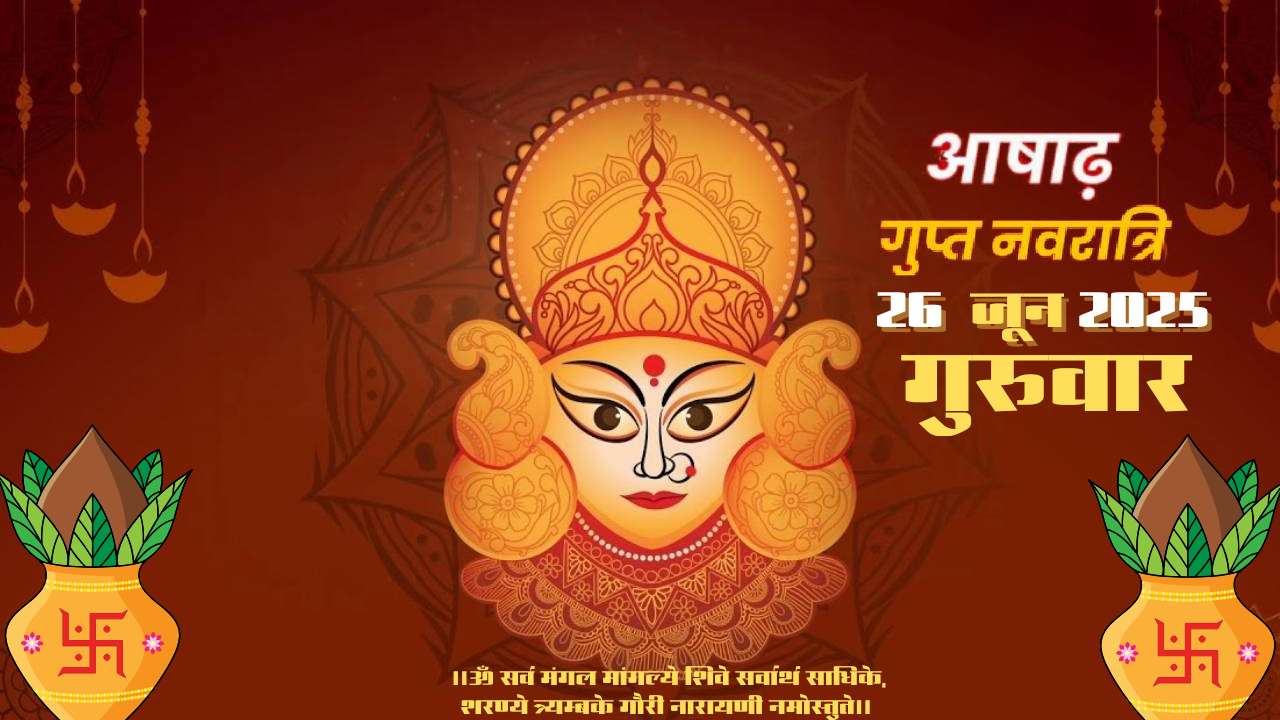 Best Indore Ashadha Gupt Navratri 2025, June 2025