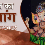 Best Indore aaj ka panchang Indore june 28, 2025