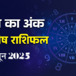 Best Indore Aaj ka Ank Rashifal Indore June, 2025