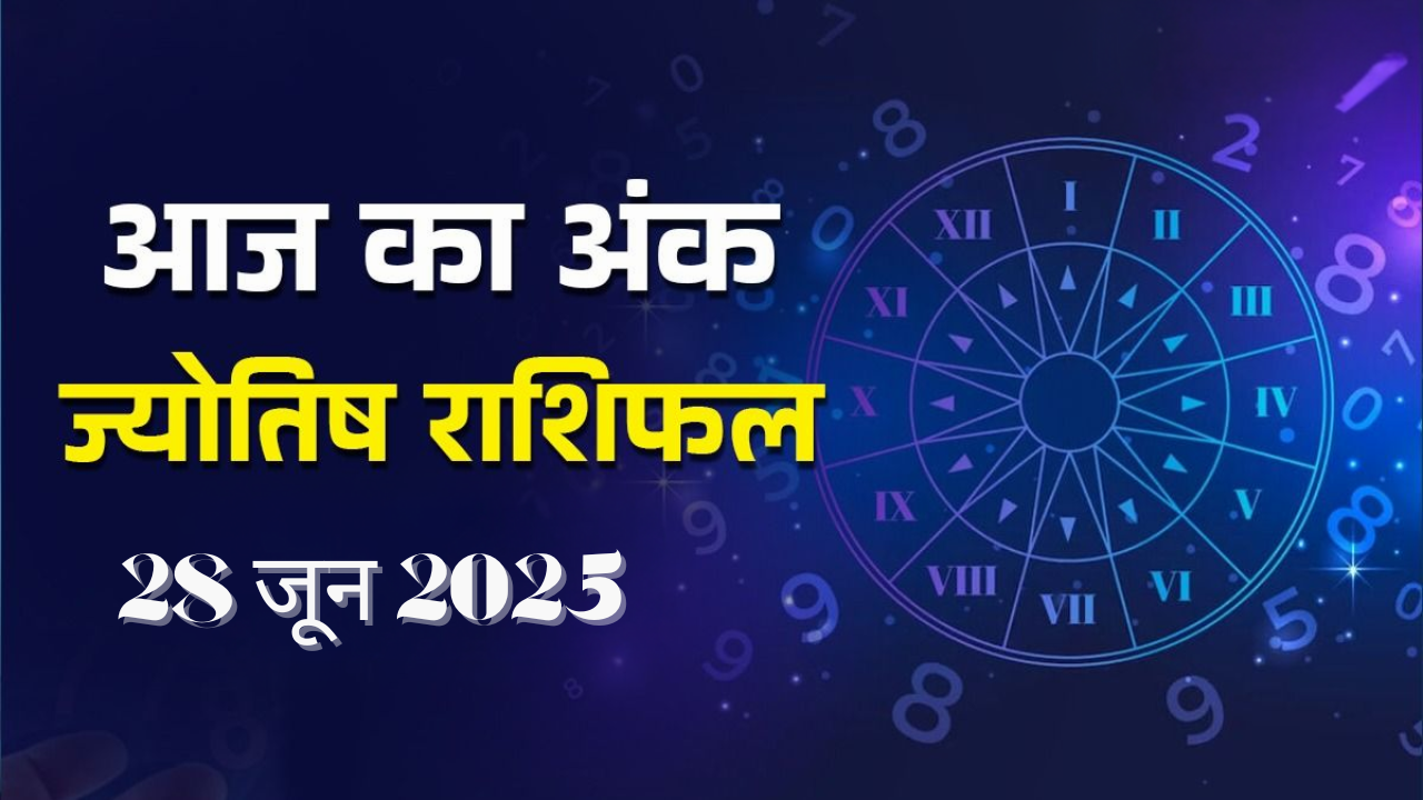 Best Indore Aaj ka Ank Rashifal Indore June, 2025
