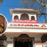 Best Indore Harsiddhi Temple (Bijasan Mata Temple) Indore– June, 2025