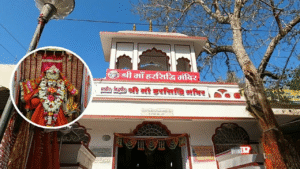 Best Indore Harsiddhi Temple (Bijasan Mata Temple) Indore– June, 2025