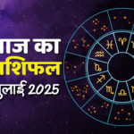 Today's Number Horoscope – 25 July 2025