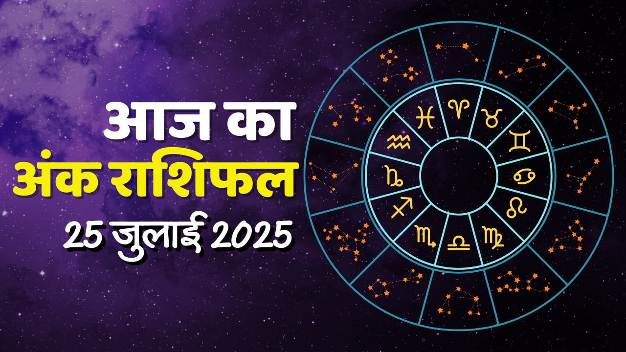 Today's Number Horoscope – 25 July 2025