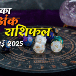 Today's Number Horoscope – 28 July 2025 (Monday)