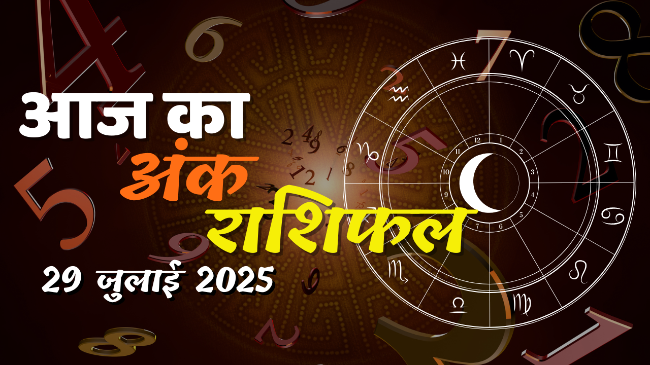 Best Indore News Today's Number Horoscope – 29 July 2025 (Tuesday)