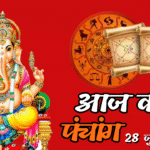 Today's Panchang – 28 July 2025 (Monday)