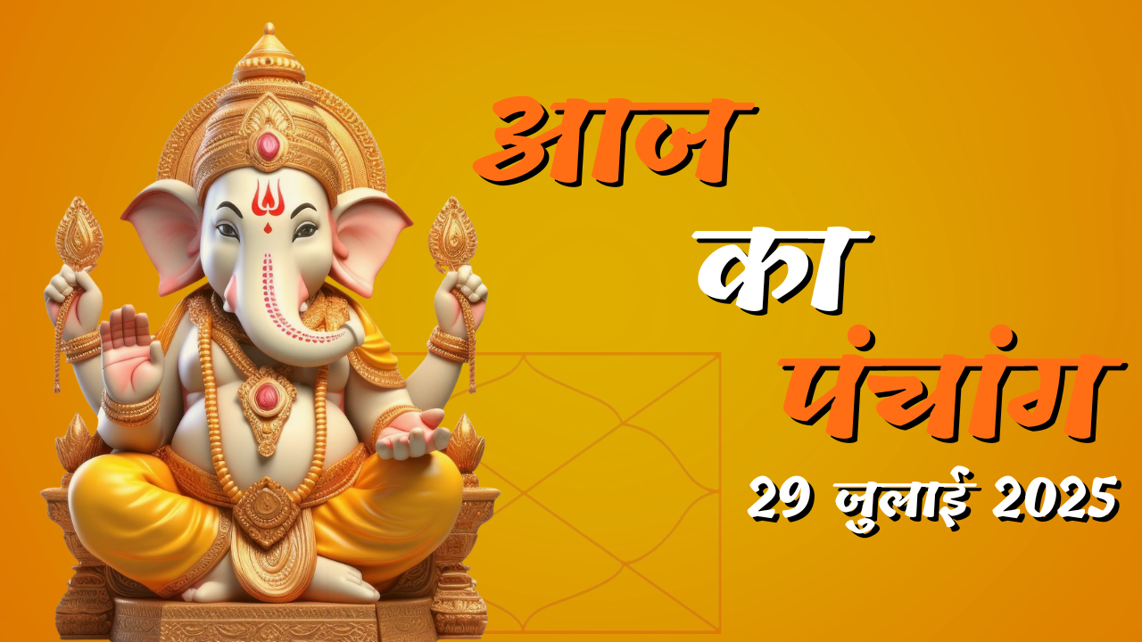 Best Indore News Today's Panchang – 29 July 2025 (Tuesday)