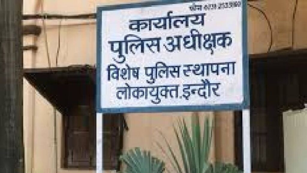 Best Indore News Land grabbing in the name of a 7-year-old