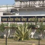 Best Indore News MPPSC-2024 Part-2 and Assistant Professor exam concluded in Indore