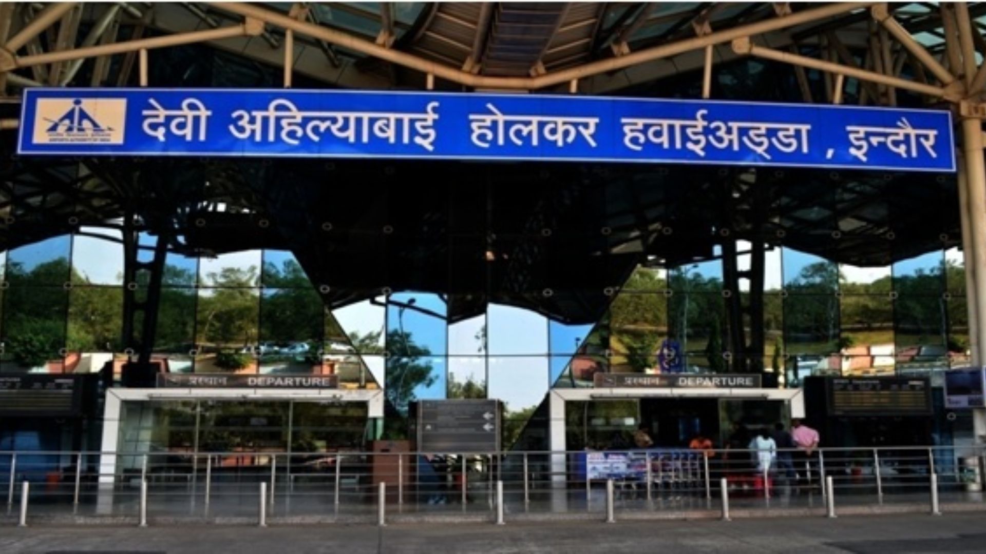 Indore PropertyBuying an office, hotel or room near Indore Airport