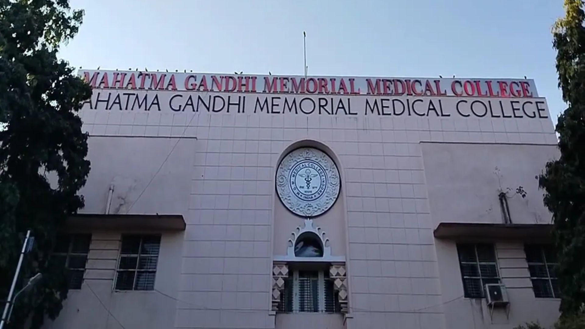 Best Indore News:Indore Medical College fraud: