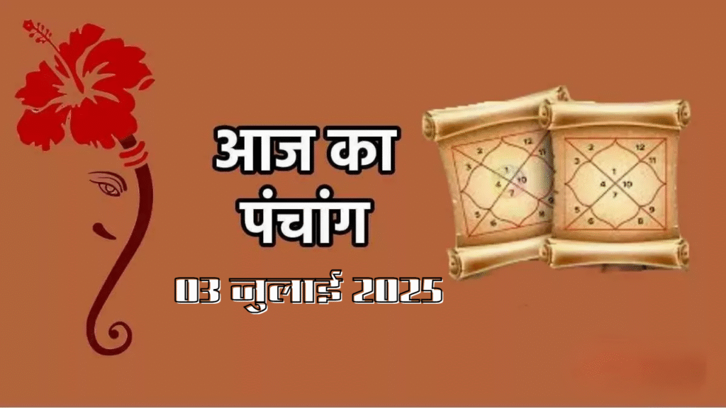 Best Indore Aaj ka panchang Indore July, 2025