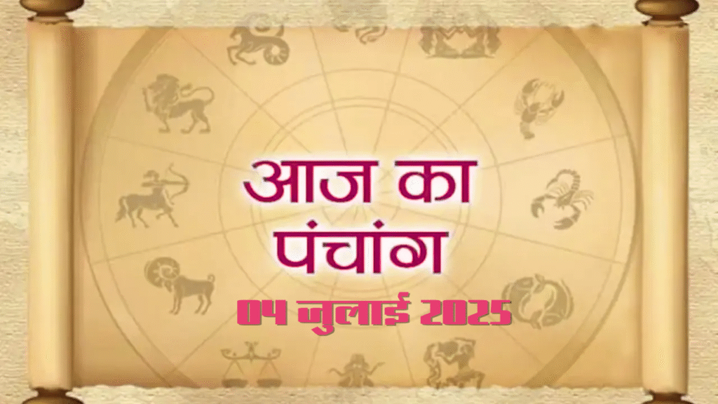 Best Indore Aaj ka panchang Indore July, 2025