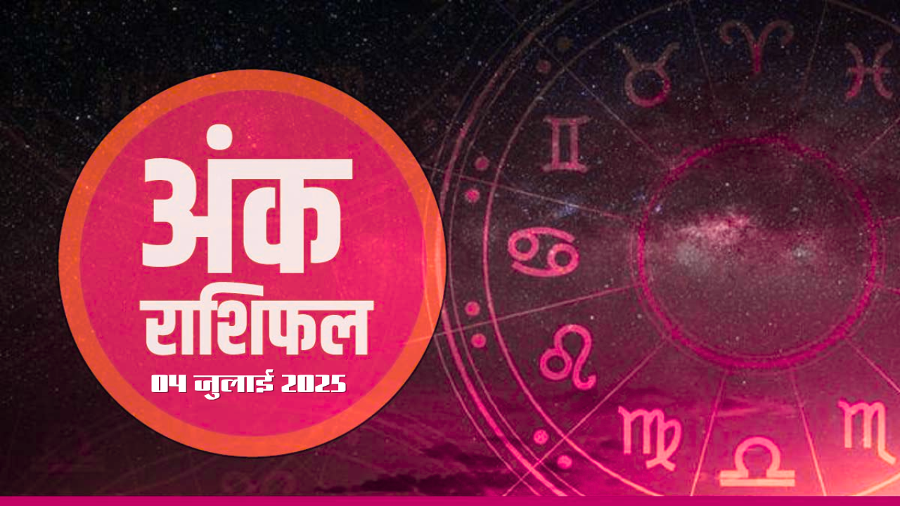 Best Indore Aaj ka ank Rashifal Indore July, 2025