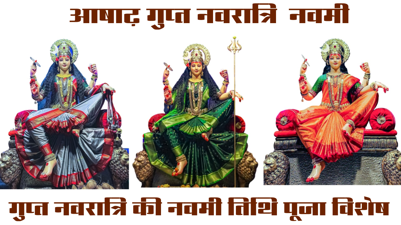 Best Indore Ashadh Gupt Navratri Navmi, Indore–July, 2025