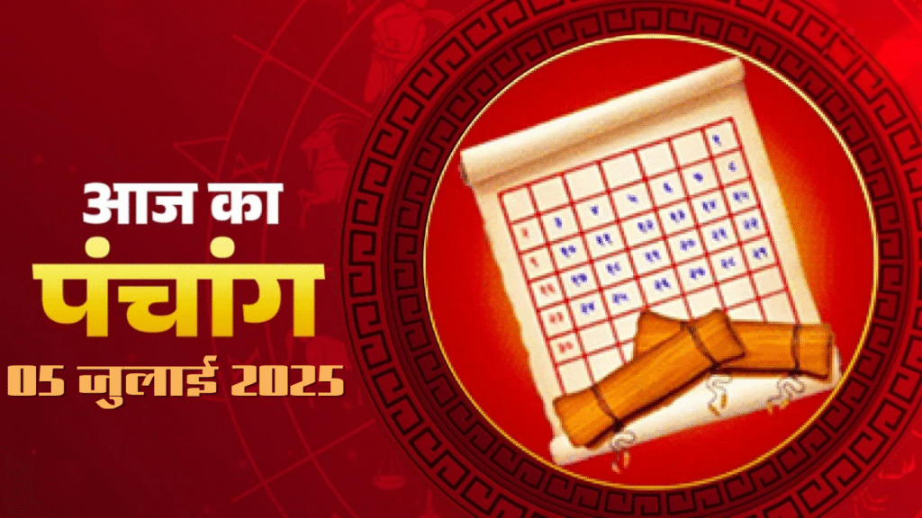 Best Indore Aaj ka panchang Indore July, 2025