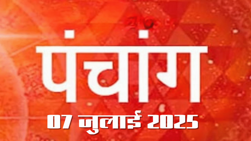 Best Indore aaj ka panchang Indore– July 07, 2025