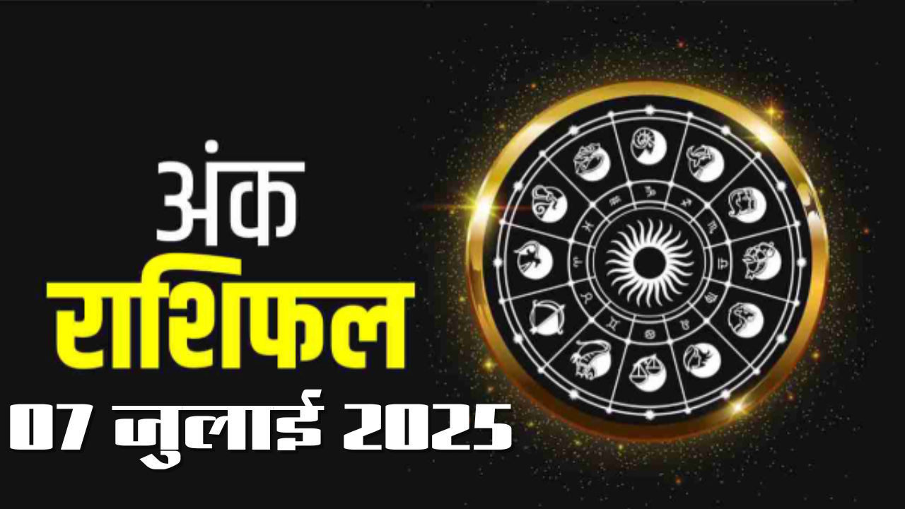 Best Indore aaj ka ank rashifal Indore– July 07, 2025