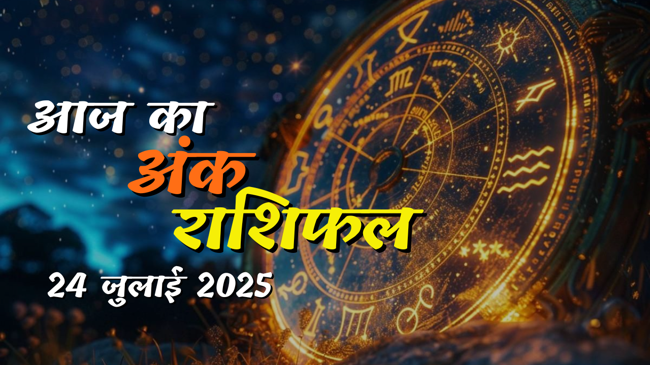 Today's Number Horoscope – 24th July 2025